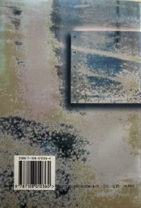 中國大歷史-2