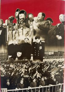 中華人民共和國演義(上卷)-2