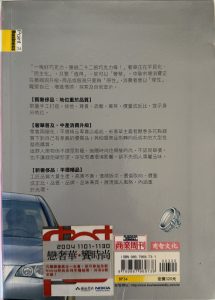 奢華，正在流行-2