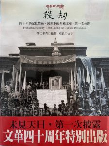 殺劫-1