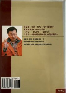 法國狼與貓頭鷹-2