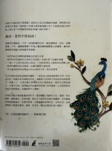 南向跫音-2