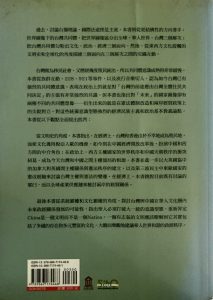 共同體-2