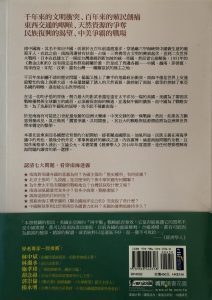 南海-2
