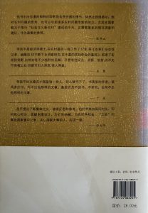 大氣候-2