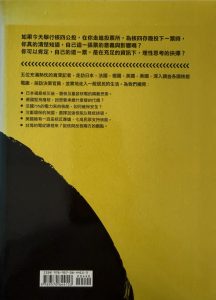明天的電核去核從-2
