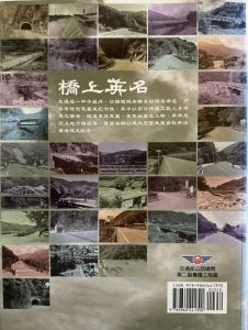 橋上英名-2