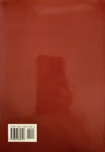 臺灣政治運動史-2