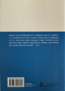 語象詭譎-2
