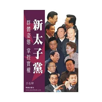 import/book-collection/0010463554-9789628744244.png - 范疇空間