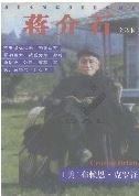 import/book-collection/83-1-9787801739667.png - 范疇空間